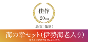 佳作