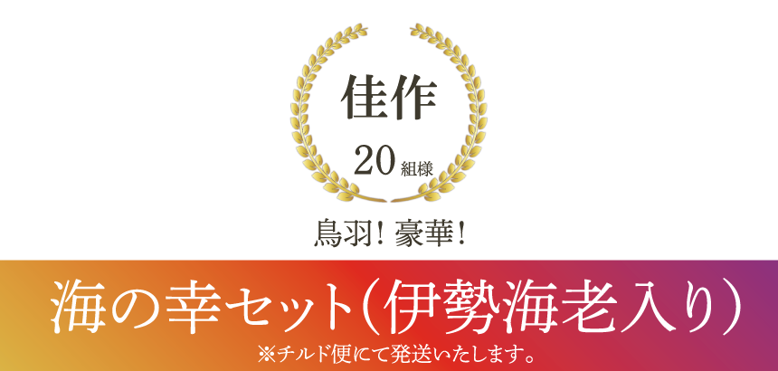 佳作 佳作