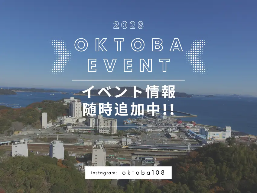 イベント情報、随時掲載予定！