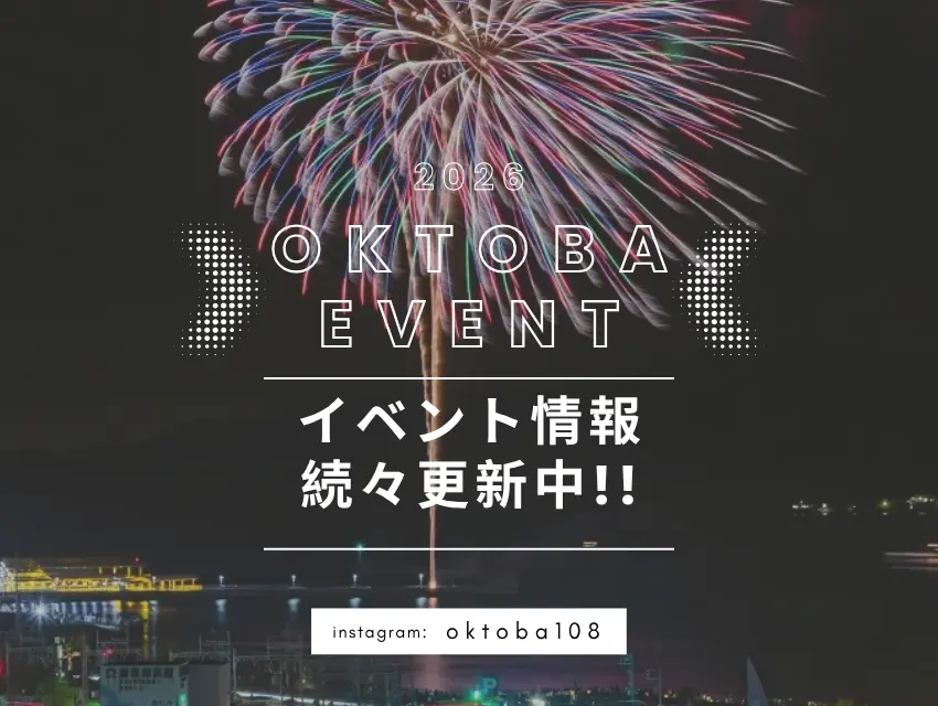 イベント情報を更新しました